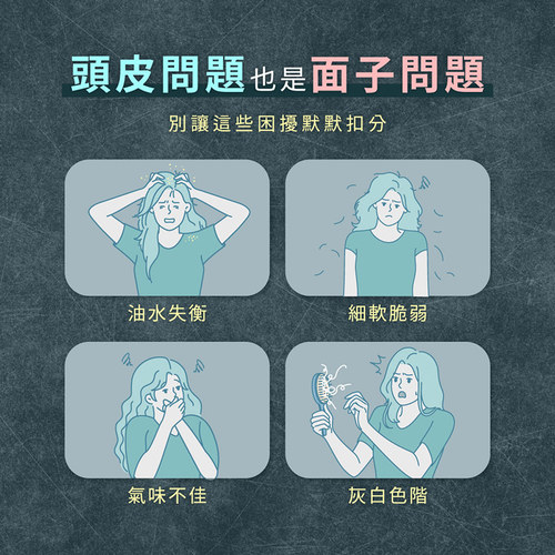 法倍多養髮液