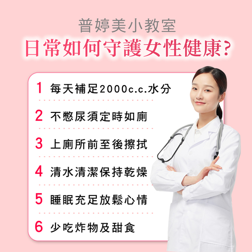 加購-蔓越莓