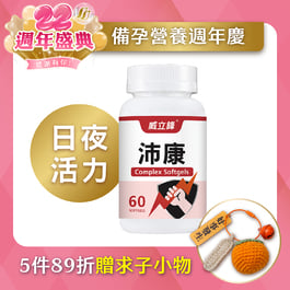 沛康(肝精+B群)複方膠囊食品