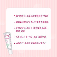 【媽咪莉娜】乳尖修護膏