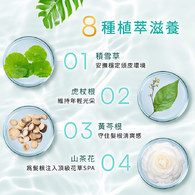 法倍多養髮液