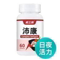 沛康(肝精+B群)複方膠囊食品
