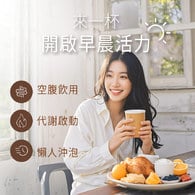 孅代咖啡MCT粉 (8入/盒)