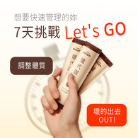 孅代咖啡MCT粉 (8入/盒)