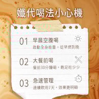 孅代咖啡MCT粉 (8入/盒)