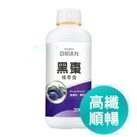 黑棗精華露-孕婦黑棗汁推薦/寶寶順暢營養｜高纖保健食品