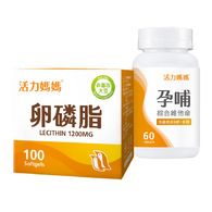 孕哺綜合維他命《懷孕葉酸推薦》孕婦保健食品