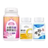 【寵愛女人組】膠原蛋白+維他命C+珍珠粉