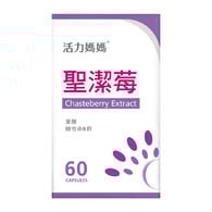 倍韻聖潔莓複方膠囊食品