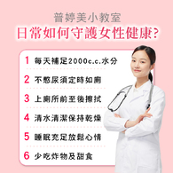 加購-蔓越莓