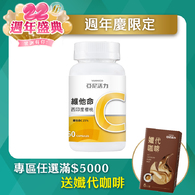 西印度櫻桃維他命C