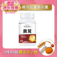 鹿茸複方膠囊食品