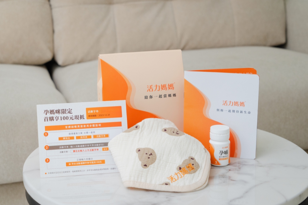 孕期營養禮盒