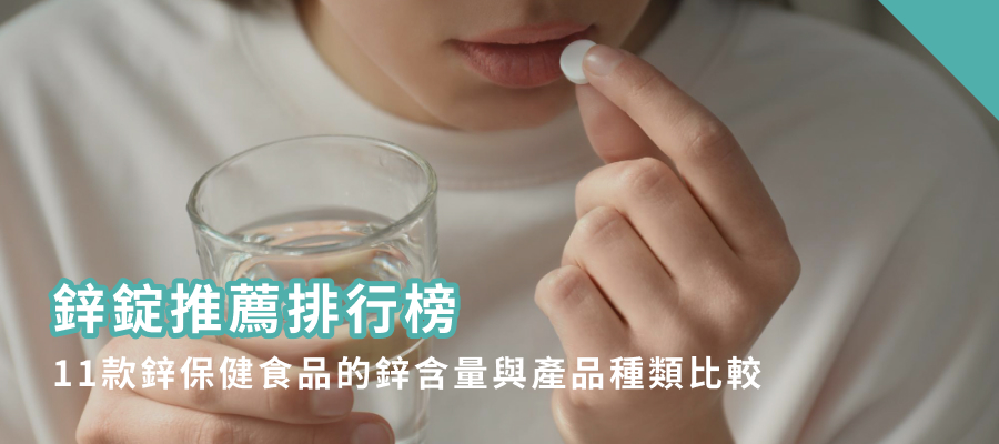 鋅錠推薦排行榜