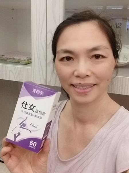 普婷美仕女維他命大豆異黃酮推薦 普婷美仕女維他命大豆異黃酮推薦