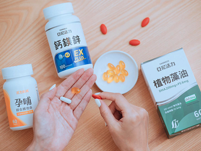 懷上三寶，知道懷孕營養很重要，外食為主的我日常中添加了活力媽媽孕婦維他命