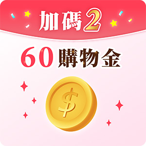官網助孕心得頁面分享_加碼二